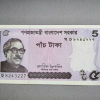 Банкнота - Бангладеш - 5 така UNC | 2022г., снимка 1 - Нумизматика и бонистика - 43914368