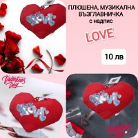 Плюшена музикална възглавничка - сърце с надпис LOVE 20см, снимка 1 - Романтични подаръци - 43979670