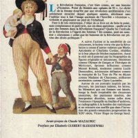 Citoyennes, les femmes et la révolution française (гражданите, жените и френската революция), снимка 2 - Художествена литература - 38031859