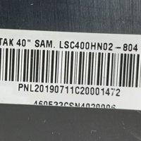 Продавам Power,Main board-17AT010V1.0,лед ленти TK-40Inch3X8 Skyworth  от тв.AXEN AX40DAL010/0206, снимка 3 - Телевизори - 37695680