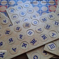 Настолни игри:"Игра на думи ", "Забавна азбука ", "Занимателна игра ", снимка 2 - Образователни игри - 32821271