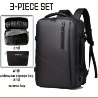 Луксозна раница за Лаптоп и багаж, комплект от 3 части, снимка 1 - Раници - 43452920