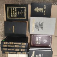 Продавам книги Православие , Изт. Християнство ,Религия, снимка 2 - Други - 37647534