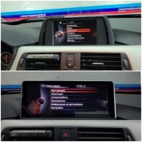 NBT Голяма Навигация с Android за BMW F20 F21 F30 F31 БМВ Ф20 Ф21 Ф30, снимка 7 - Аксесоари и консумативи - 23417254