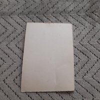 Стара картичка,снимка Сталин, снимка 2 - Колекции - 43944985