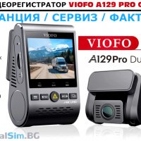 VIOFO A129 PRO DUO GPS - Предна и задна камера за автомобил