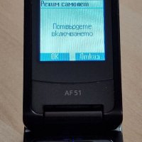 Siemens AF51 и CX65, снимка 3 - Siemens - 40048257