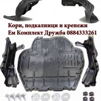Багажник напречни греди алуминиев FIAT CROMA 05- Продава Ем Комплект, снимка 4 - Аксесоари и консумативи - 27198716