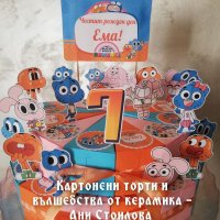 Картонена торта Гъмбол , снимка 1 - Други - 36808639