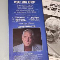 West Side Story - 2 cassette , снимка 4 - Аудио касети - 43587129