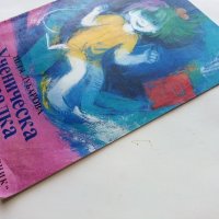 Ученическа тетрадка - Петя Дубарова - 1990г., снимка 9 - Детски книжки - 43550230