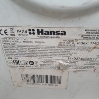 Продавам Преден панел с програматор за пералня Hansa WHE 1041 B, снимка 4 - Перални - 37804477