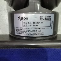Прахосмукачка DYSON DC45, снимка 7 - Прахосмукачки - 43399404