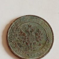 Рядка монета 1 копейка 1915 година Николай втори Руска империя - 21206, снимка 4 - Нумизматика и бонистика - 32513051