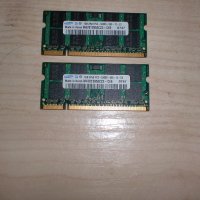 60.Ram за лаптоп DDR2 667 MHz,PC2-5300,1Gb,Samsung.Кит 2 Броя, снимка 1 - RAM памет - 32271443