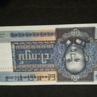 Банкнота Бурма - 12028, снимка 1 - Нумизматика и бонистика - 27991917