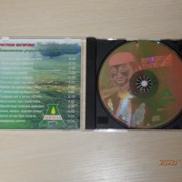 Автентични родопски народни песни - Кристина Енгерова - Гали ма гали, либе ле мое, снимка 3 - CD дискове - 43294807