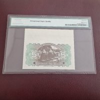 Колекция български царски банкноти 5 лева 1922 PMG 64 specimen, снимка 2 - Нумизматика и бонистика - 43773647