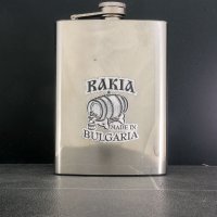 Джобна бутилка за алкохол "Rakia made in Bulgaria", снимка 1 - Подаръци за мъже - 40169260