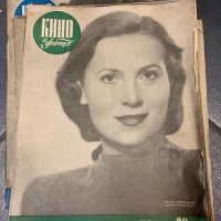 Стари списания КИНО И ФОТО ат 1947 г., снимка 1 - Антикварни и старинни предмети - 35032650
