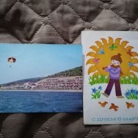 Картички от комунизма и 90-те, снимка 2 - Карти за игра - 28185088