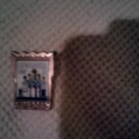 Съветска значка от лаврата в Кремъл 💥, снимка 1 - Антикварни и старинни предмети - 20435618