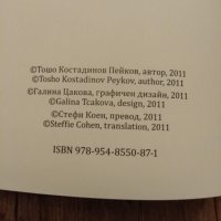 "Рилският манастир" - двуезично издание., снимка 9 - Енциклопедии, справочници - 28537596