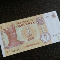 Банкнота - Молдова - 1 лея UNC | 2015г., снимка 1 - Нумизматика и бонистика - 26252996
