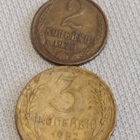 Две монети 2 копейки 1970г. / 3 копейки 1953г. СССР стари редки за КОЛЕКЦИОНЕРИ 37820, снимка 1 - Нумизматика и бонистика - 44042259