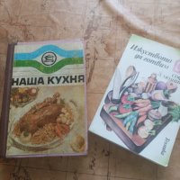 Стари списания и книги, снимка 12 - Списания и комикси - 44029031