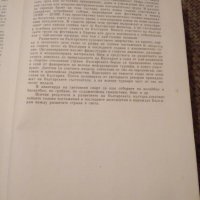 Кратка история на България, снимка 2 - Българска литература - 27344794