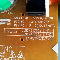 SAMSUNG PS51D450A2W със счупен панел , S50HW-YB07 / BN96-18207A, снимка 16 - Части и Платки - 33343622