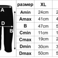 Бермуди детски 3/4 , снимка 2 - Детски клинове - 38666253