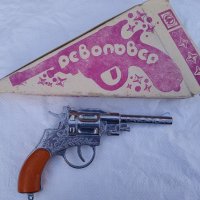 Детски колекционерски револвер СССР . Нов !, снимка 12 - Колекции - 42982316
