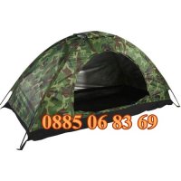 Камуфлажна четириместна палатка с размери 200х200х135, къмпинг, снимка 4 - Палатки - 36634572