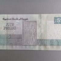 Банкнота - Египет - 5 паунда UNC | 2021г., снимка 2 - Нумизматика и бонистика - 40391415
