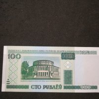 Банкнота Беларус - 11086, снимка 1 - Нумизматика и бонистика - 27651636