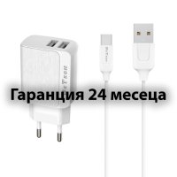 Зарядно устройство, 5V/2.4A, 220V, 2 x USB + Type-C кабел, 1.0m Бял, снимка 1 - Оригинални зарядни - 43351936