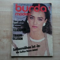 Burda 4/1983 списание кройки модели мода дрехи рокли дамски