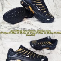 Мъжки маратонки Nike Реплика ААА+, снимка 1 - Маратонки - 44113310