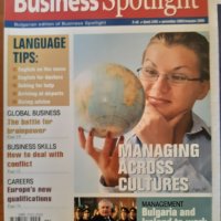 Списания FORBES & 7бр други:Business Week/ВClub за Колекция: 2002-2017г/Спец.издание, снимка 15 - Колекции - 32487920