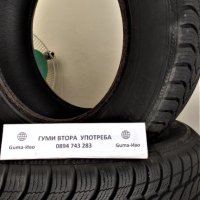 15 цола ВСЕСЕЗОННИ  Гуми 195X65R15 --2, снимка 4 - Гуми и джанти - 43095043