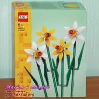Продавам лего LEGO Seasonal 40747 - Нарциси, снимка 1 - Образователни игри - 43766994