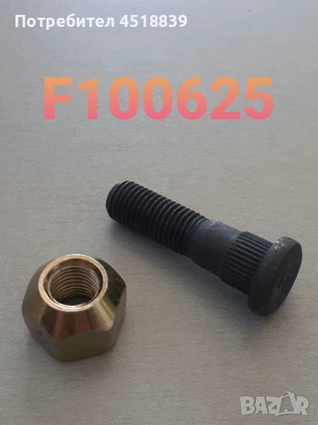 Болт колесен 90114-12012-71 3-8FD10-18, снимка 1