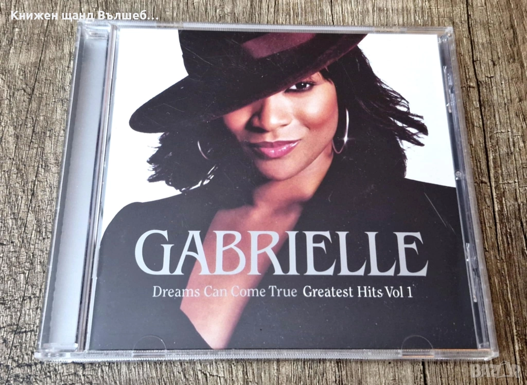 Компакт Дискове - Поп - Рок: Gabrielle - Dreams Can Come True - Greatest Hits - Vol. 1, снимка 1