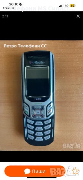 Sagem SAGEM слайд Т мобиле, снимка 1