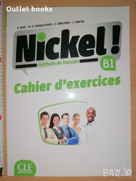 Nickel B1 Cahier d` exercices учебна тетрадка, снимка 1