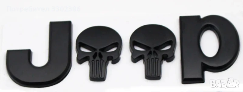 Емблема за Jeep cherokee wrangler Rubicon renegade gladiator , снимка 1