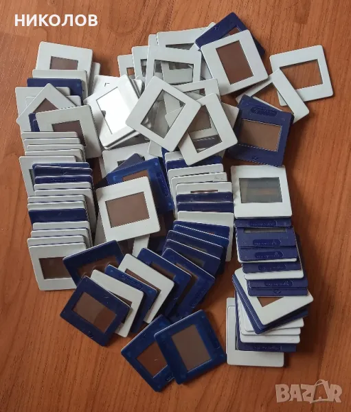 диапозитивни рамки, снимка 1