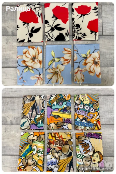 Калъф за книга / Дрешка за книга / Подвързия за книга, снимка 1